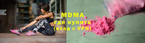 метамфетамин Богородицк