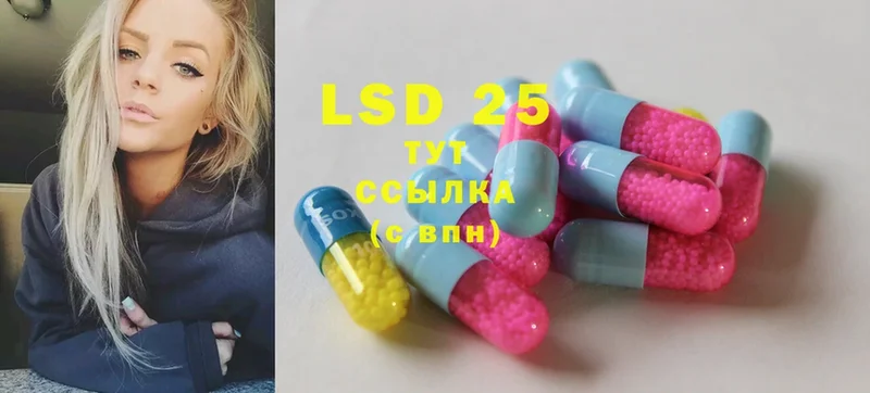 Лсд 25 экстази ecstasy  наркошоп  Асино 