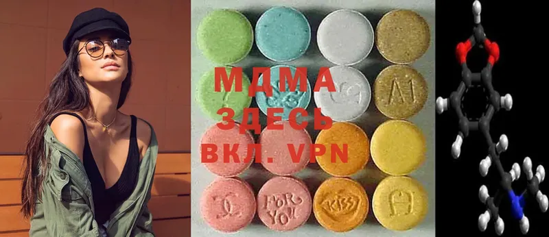 MDMA VHQ  купить закладку  Асино 